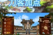 热血江湖白色版的玩法是什么？有哪些特色功能？