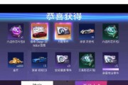 竞速c级驾照科目一答案汇总（游戏化学习，轻松应对考试）