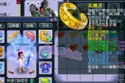 骷髅梦幻西游手游私游玩法是什么？