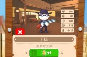 《以活下去》新手武器选择推荐（选择合适的武器）