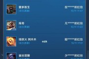 英雄联盟手游公会系统详解（打造你的游戏家园）