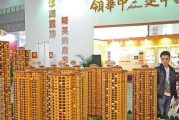 楼盘房源是否值得出手？购房决策中应考虑哪些因素？