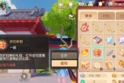 《梦幻西游三维版科举答案大全乡试题目汇总》（探秘梦幻西游三维版科举答案，带你轻松通过乡试！）