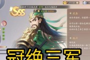 三国杀提升角色等级的有效方法有哪些？