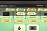cf中如何给好友送礼物？送礼有哪些限制和好处？