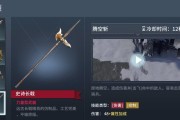 猎手之王雕文有哪些？不同雕文效果如何？