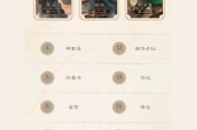 三国杀排位赛的策略是什么？如何有效提升排位等级？