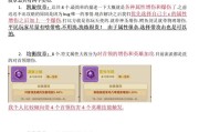 魔域中如何快速提升徒弟等级？