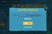 如何卸载《我的起源》游戏中道具快捷栏（一步步教你删除不需要的道具快捷栏）