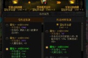 DNF万世套装属于哪种甲？属性特点是什么？