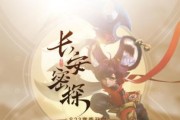 荣耀云灵木装备属性详解（云灵木装备如何提升战斗力）