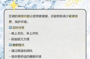 挂机助手技能栏如何设置？操作步骤是什么？