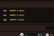 《挑战坎公骑冠剑——以特殊副本一览为例》（了解坎公骑冠剑特殊副本，成为最强玩家！）