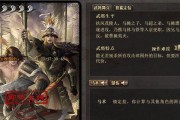 三国杀中的马有何作用？如何正确使用？