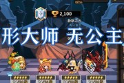 《快速掌握以坎公骑冠剑土花觉醒加点方案》（打造最强坎公骑，这些加点技巧不容错过！）