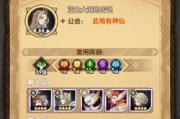 《剑与远征罗万大冒险》全攻略（用最全面的攻略）