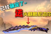 cf尼泊尔屠龙价格是多少？
