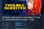 打造游戏体验——以柯娜精神之桥键盘按键一览（掌握按键技巧，畅享游戏快感）