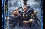 三国杀极武将使用技巧是什么？如何发挥最大效果？