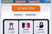 守望先锋内测皮肤领取方式是什么？