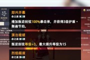 《原神》30下半卡池开放时间一览（限时开放）