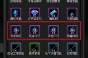 探秘地下城堡2星远征队伍（挑战极限）