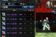 剑魂武器幻化镇魂之封怎么获得？获取方法和特点是什么？