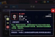 门派剑类法宝打造攻略（以游戏为主的门派剑类法宝打造指南）