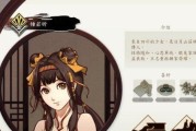 《侠隐阁木人心线攻略》（开启条件及流程详解）