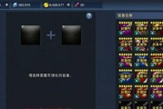 魔域中再生属性如何正确洗练？