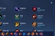 《王者荣耀》中兰陵王的最佳出装方案是什么？出装顺序如何决定？