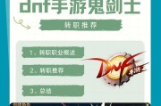 2016年DNF中哪个职业最厉害？选择该职业的理由是什么？