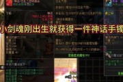 剑魂孤岛项链的获取方法是什么？它在游戏中有什么特殊效果？
