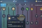 龙族幻想代号末日副本攻略（打法详解，让你轻松通关）