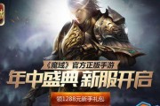 魔域中快速获得窥世之石的方法是什么？