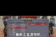 地下城如何设置自动打桩？地下城自动打桩的设置步骤是什么？