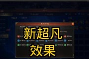 魔域创建家族在什么位置？家族创建的具体步骤是什么？