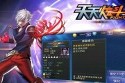 《天天炫斗》合体技能怎么用？好友合体攻略详解是什么？