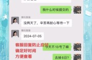 dnf中删除账号记录的方法有哪些？