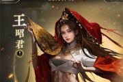 《乱世》武将技能详解