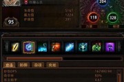 《玩转神仙道奇术》（揭秘最有效的加点方法）