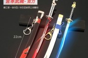 手游cf山海经双刀武器是哪个的？双刀武器的获取方法是什么？