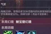 完美世界无限幻境11的通关技巧是什么？