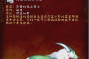 魔兽世界商栈怎么没有狐狸坐骑？狐狸坐骑的获取方法是什么？