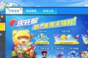 梦幻西游洞天幻境贪嗔痴的打法是什么？
