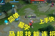 《金属对决》贾马尔瑞特技能角色连招攻略（掌握贾马尔瑞特的技能）