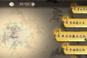 修真之路（突破极限，开启双倍修炼之旅）
