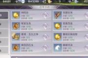 手游完美世界毛毛属性选择建议？