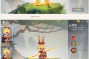 《闹闹天宫鹿力大仙》操作技巧详解（掌握技巧轻松玩转游戏）