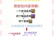 三国杀如何查看之前匹配的队友？有无快捷方式？
